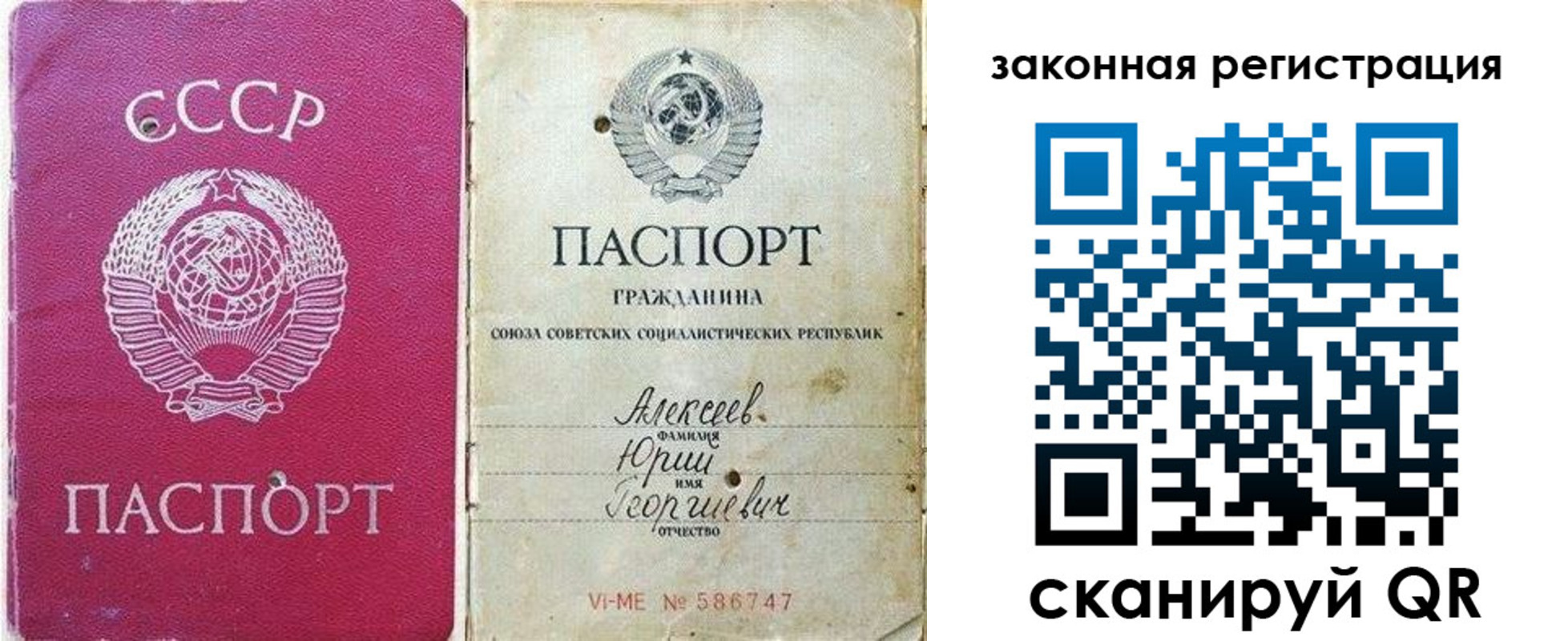 регистрация в Хилке
